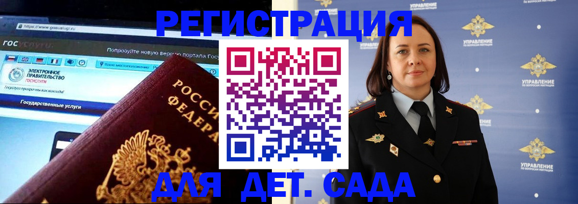 пропишу в квартире в Моршанске